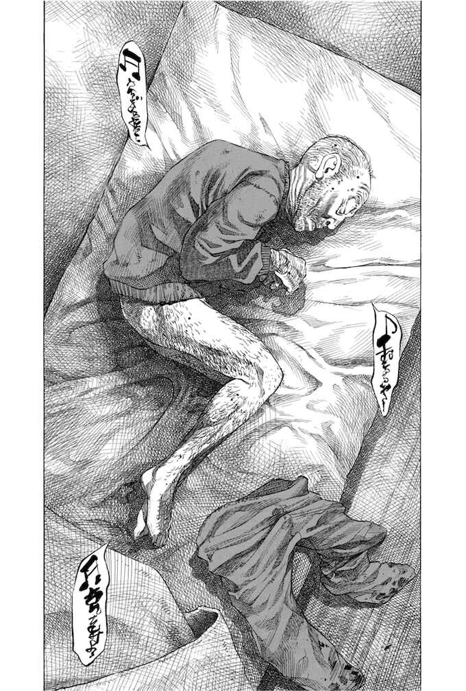 Page 13 Chapter 108 Give My Regards to Black Jack
