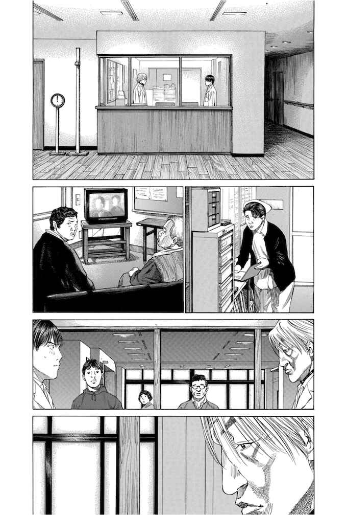 Page 3 Chapter 108 Give My Regards to Black Jack