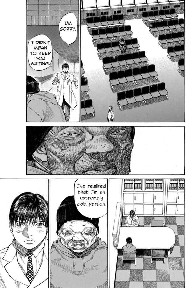 Page 5 Chapter 74 Give My Regards to Black Jack