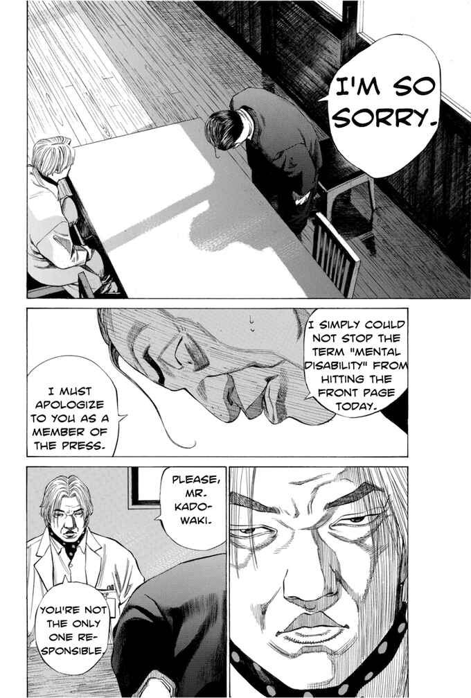 Page 16 Chapter 100 Give My Regards to Black Jack