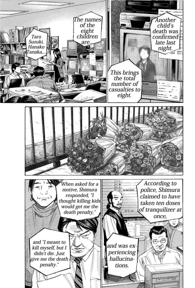 Page 5 Chapter 100 Give My Regards to Black Jack
