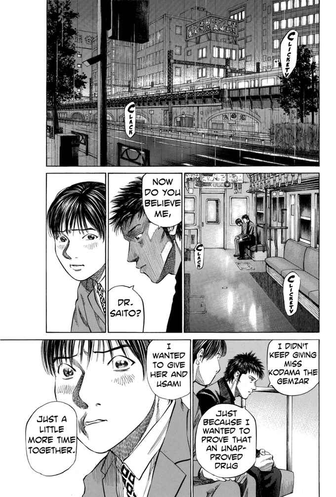 Page 17 Chapter 60 Give My Regards to Black Jack