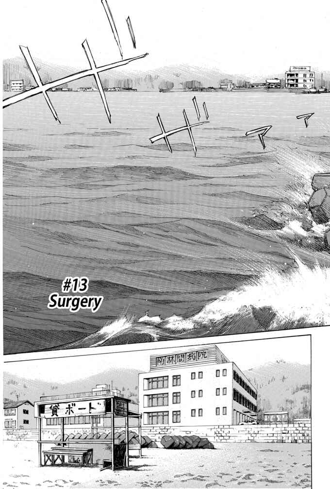 Page 3 Chapter 13 Give My Regards to Black Jack