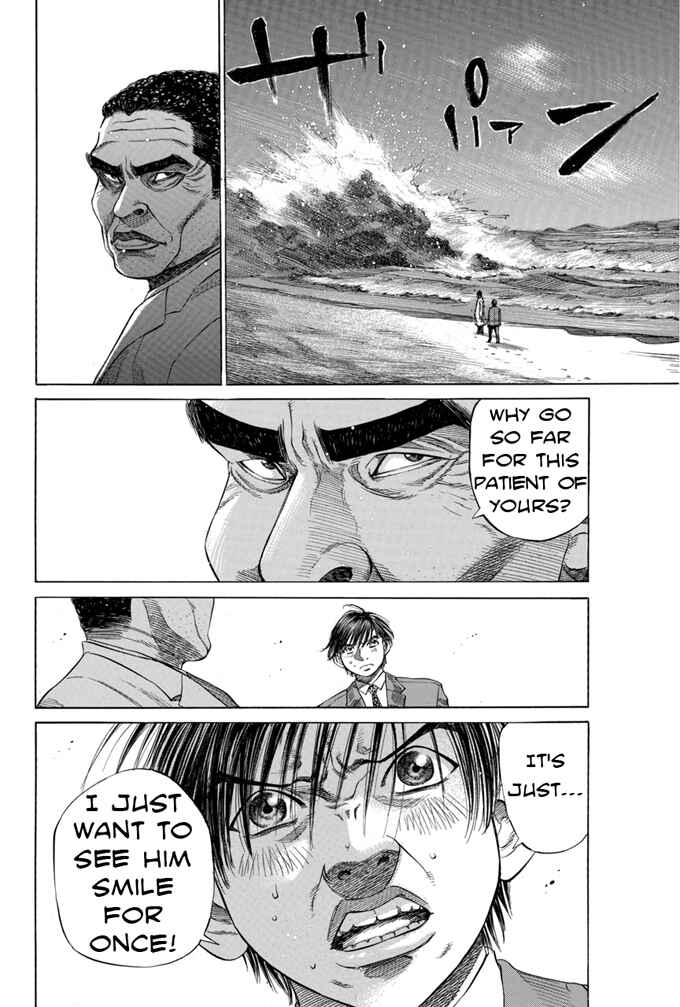 Page 8 Chapter 13 Give My Regards to Black Jack