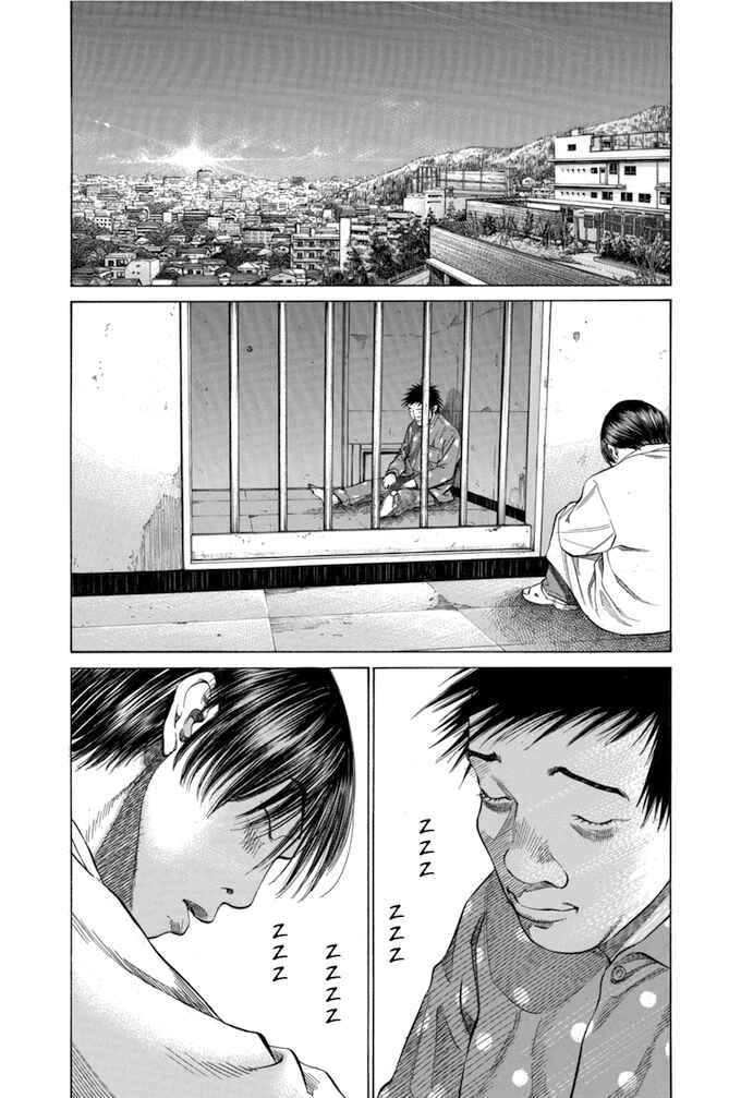 Page 20 Chapter 88 Give My Regards to Black Jack