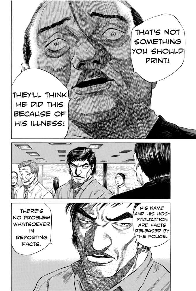 Page 12 Chapter 97 Give My Regards to Black Jack