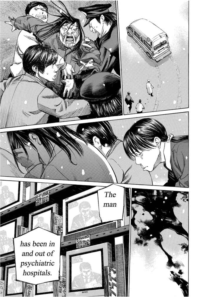 Page 19 Chapter 97 Give My Regards to Black Jack