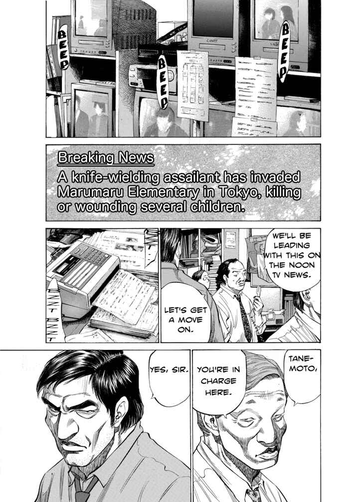 Page 9 Chapter 97 Give My Regards to Black Jack