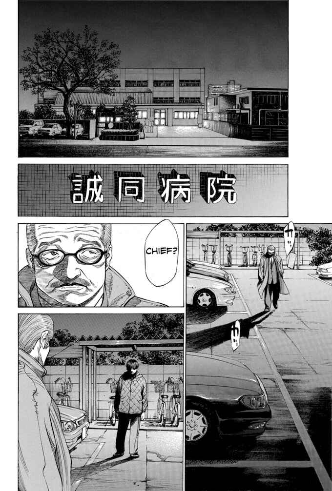 Page 16 Chapter 29 Give My Regards to Black Jack