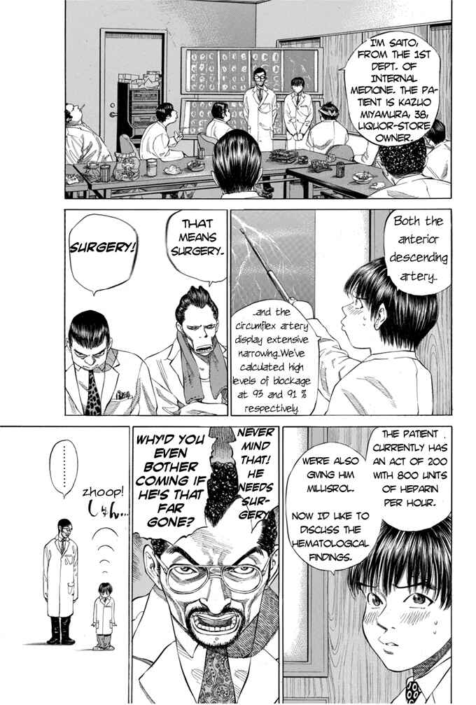 Page 9 Chapter 7 Give My Regards to Black Jack