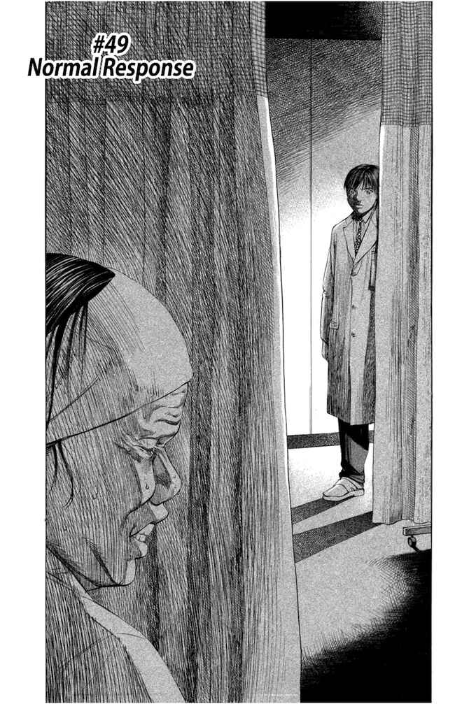 Page 4 Chapter 49 Give My Regards to Black Jack