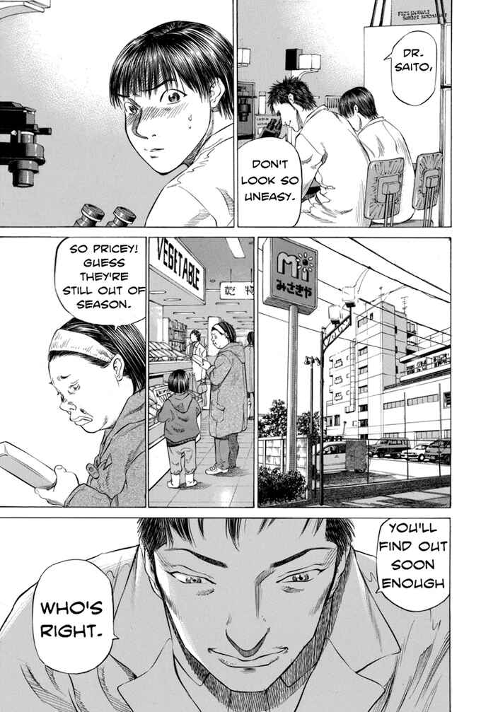 Page 19 Chapter 44 Give My Regards to Black Jack