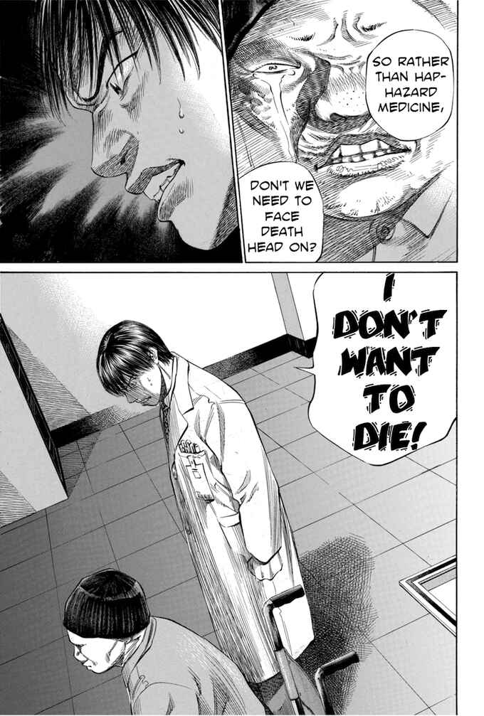 Page 7 Chapter 70 Give My Regards to Black Jack