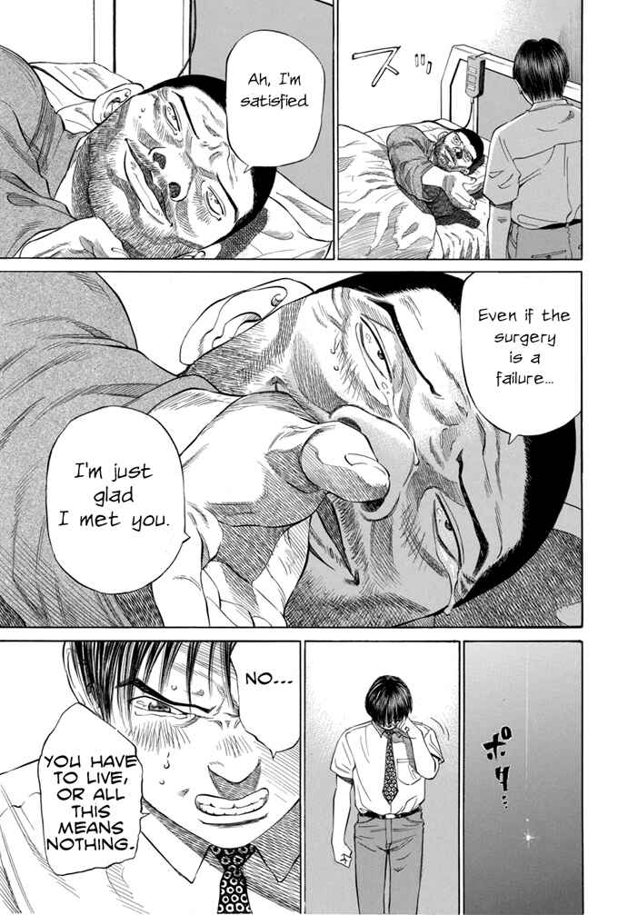 Page 11 Chapter 15 Give My Regards to Black Jack