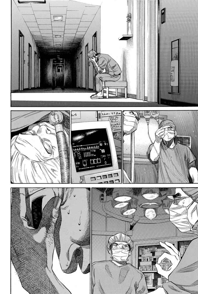 Page 14 Chapter 15 Give My Regards to Black Jack