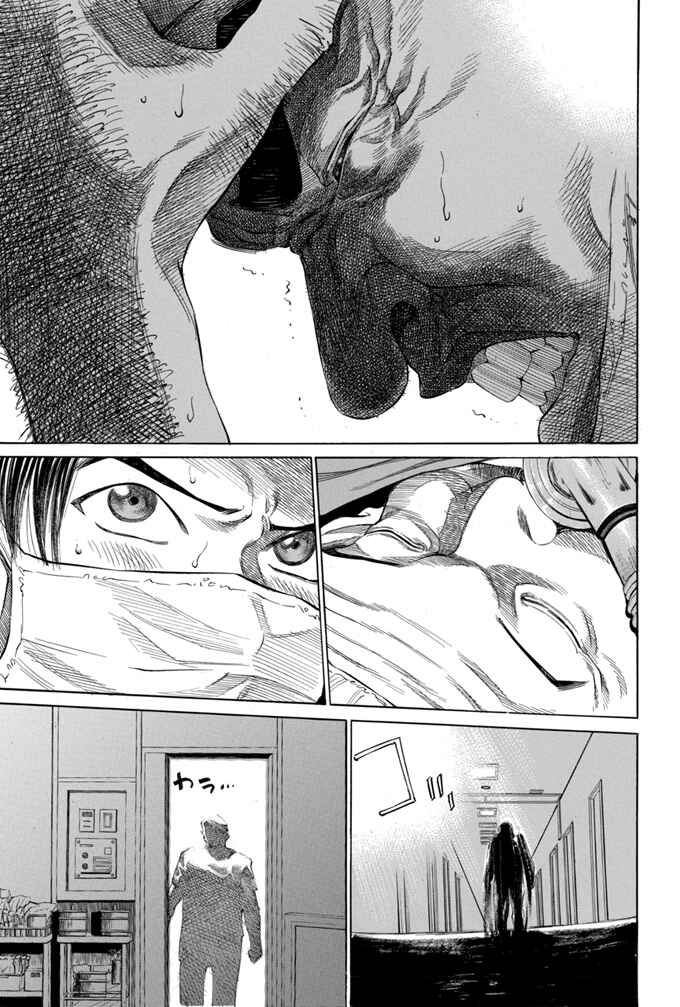 Page 15 Chapter 15 Give My Regards to Black Jack