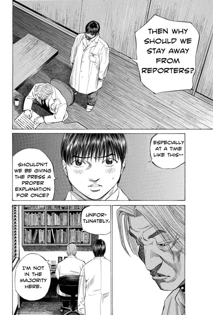 Page 12 Chapter 99 Give My Regards to Black Jack