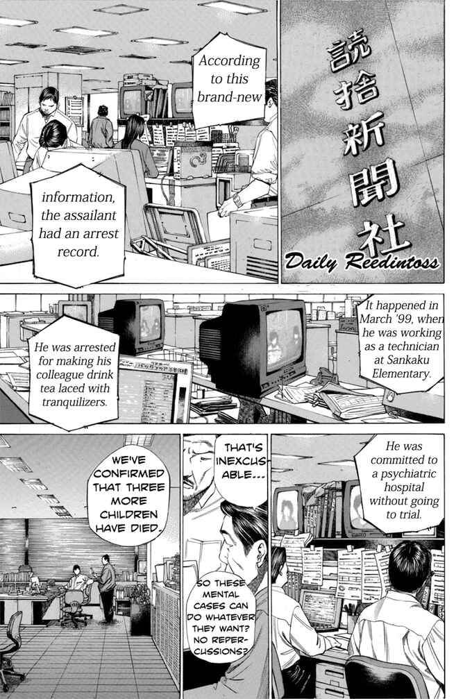 Page 15 Chapter 99 Give My Regards to Black Jack