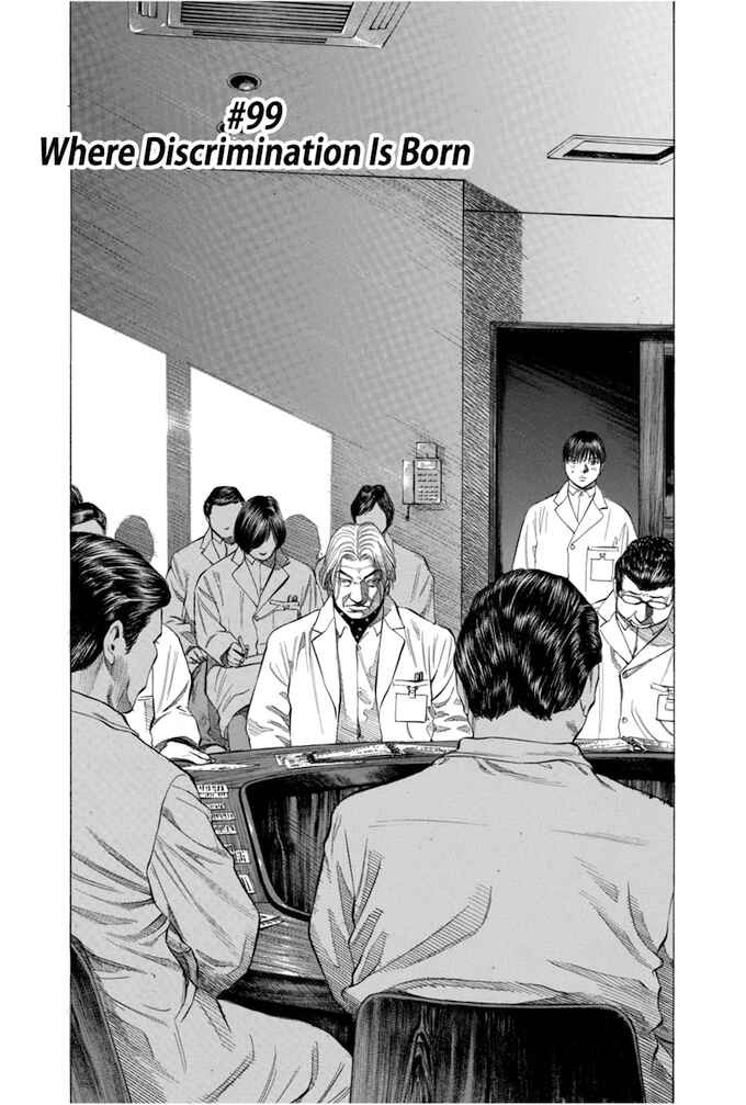 Page 2 Chapter 99 Give My Regards to Black Jack