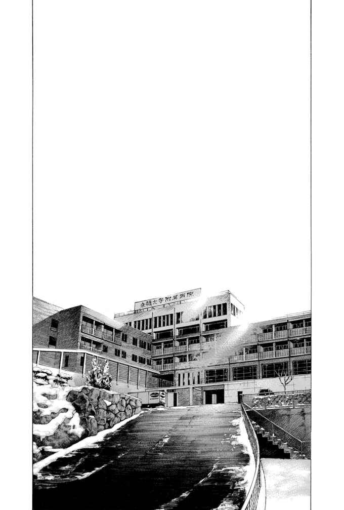 Page 20 Chapter 99 Give My Regards to Black Jack