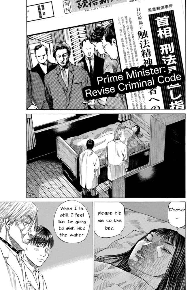 Page 11 Chapter 107 Give My Regards to Black Jack