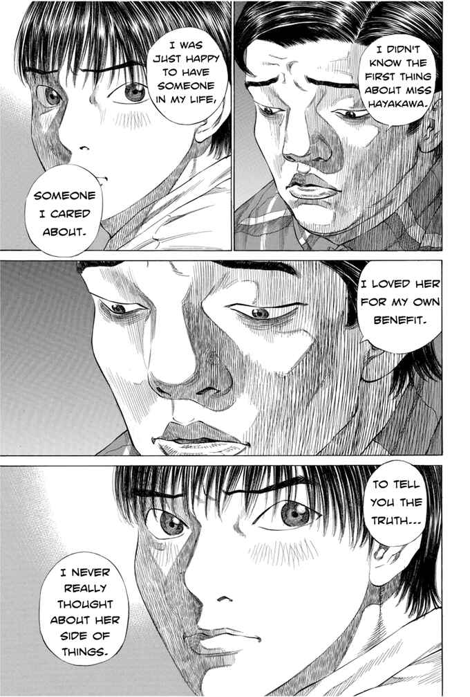 Page 5 Chapter 107 Give My Regards to Black Jack