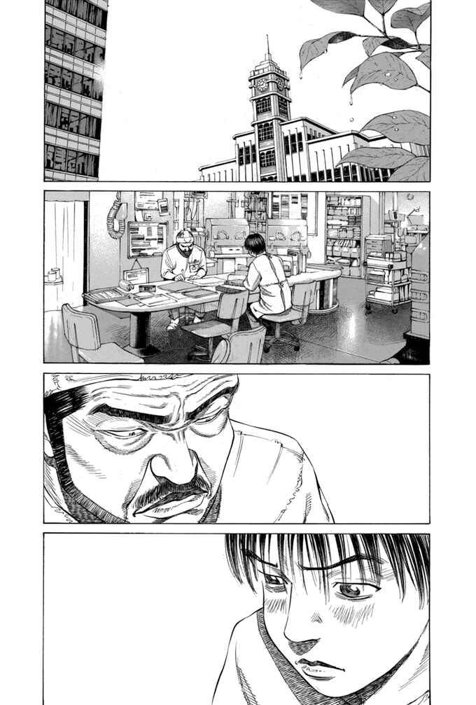 Page 20 Chapter 33 Give My Regards to Black Jack