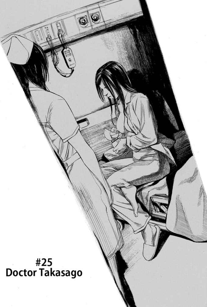 Page 2 Chapter 25 Give My Regards to Black Jack
