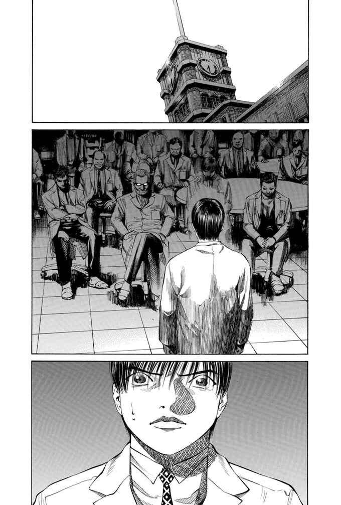 Page 20 Chapter 65 Give My Regards to Black Jack