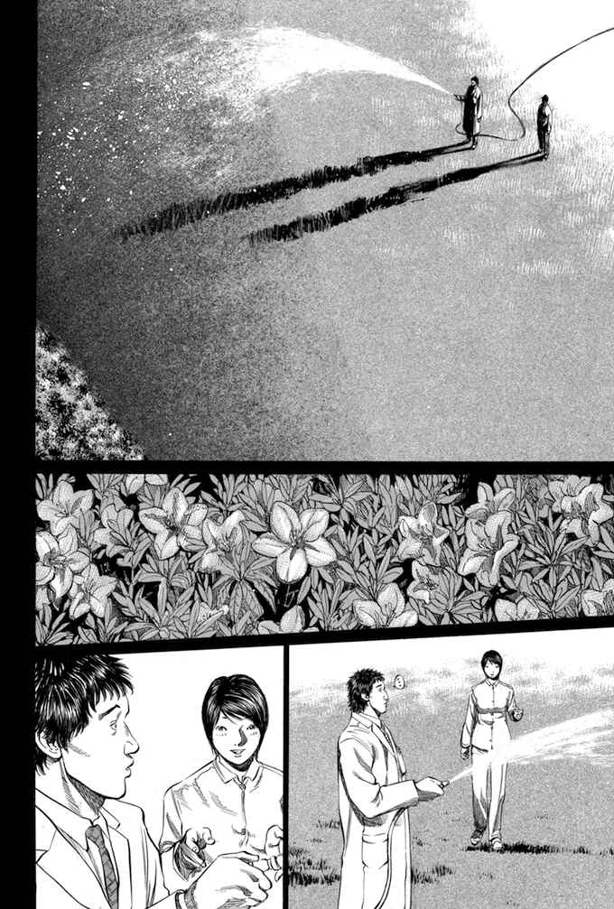 Page 14 Chapter 58 Give My Regards to Black Jack