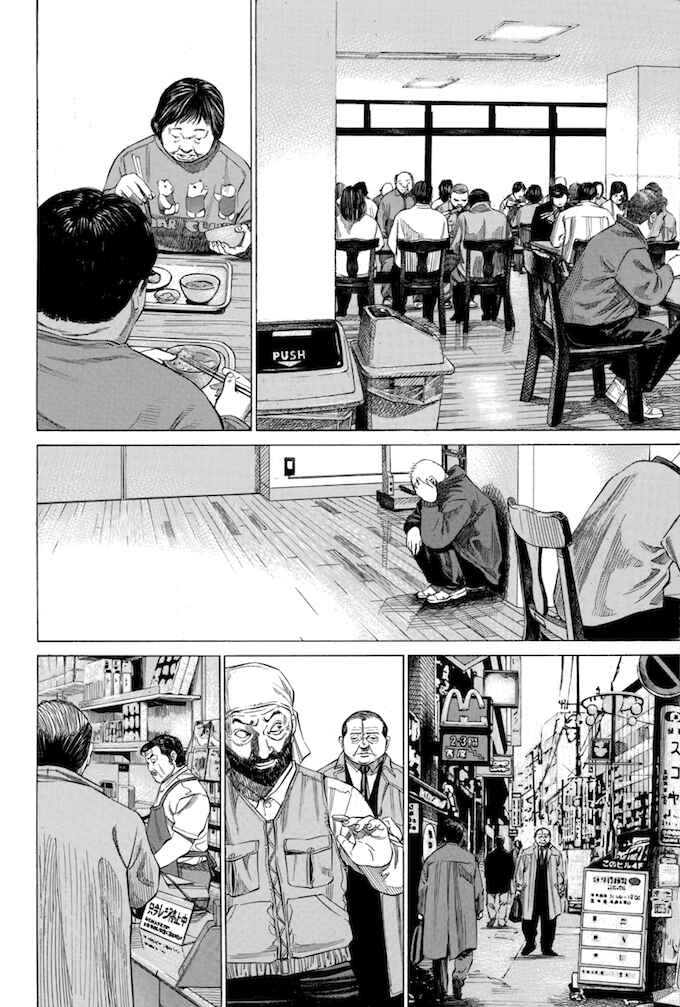 Page 16 Chapter 123 Give My Regards to Black Jack
