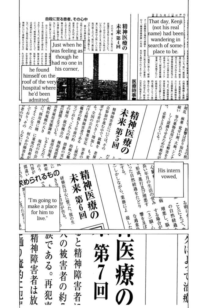 Page 17 Chapter 123 Give My Regards to Black Jack