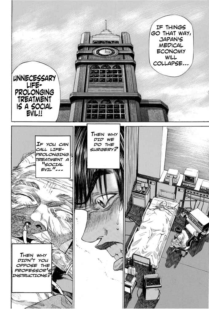 Page 16 Chapter 3 Give My Regards to Black Jack