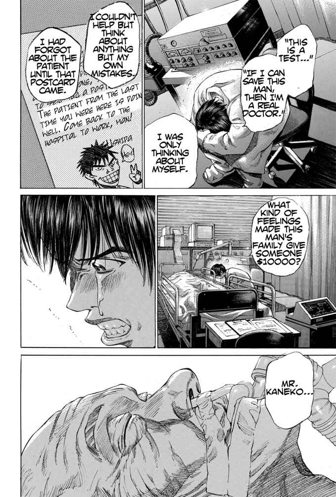 Page 18 Chapter 3 Give My Regards to Black Jack