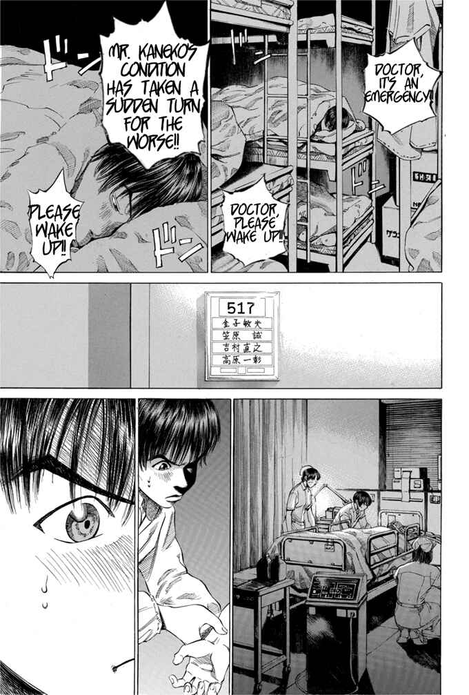 Page 21 Chapter 3 Give My Regards to Black Jack
