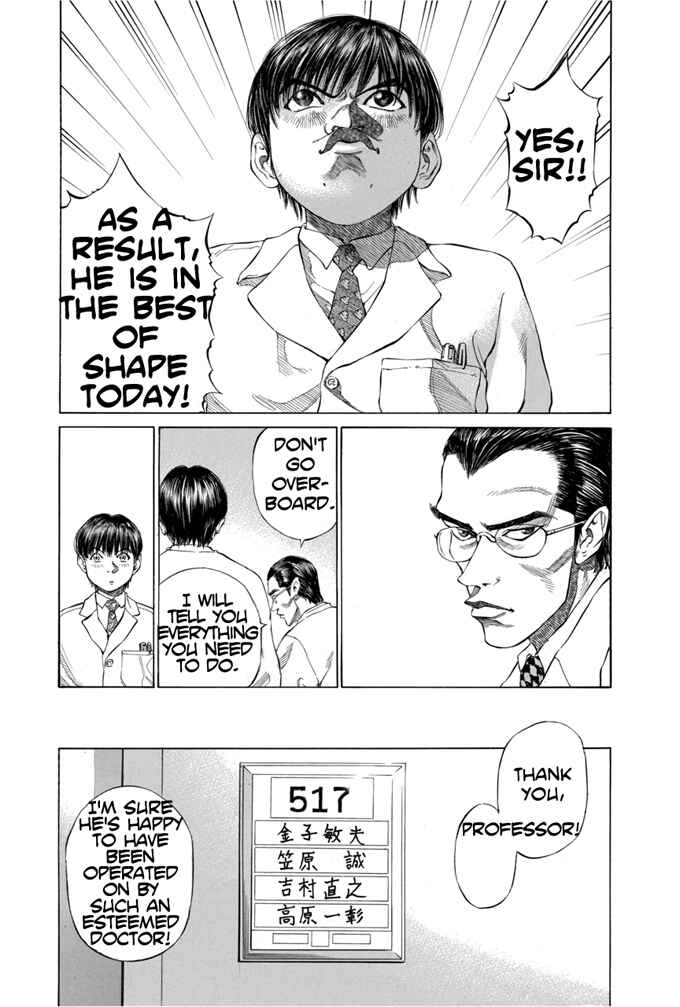 Page 4 Chapter 3 Give My Regards to Black Jack
