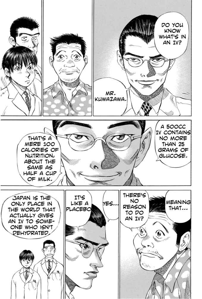 Page 7 Chapter 3 Give My Regards to Black Jack
