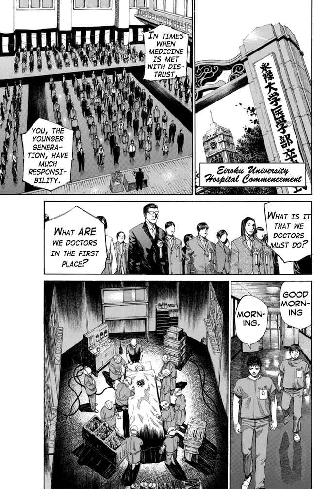 Page 5 Chapter 52 Give My Regards to Black Jack