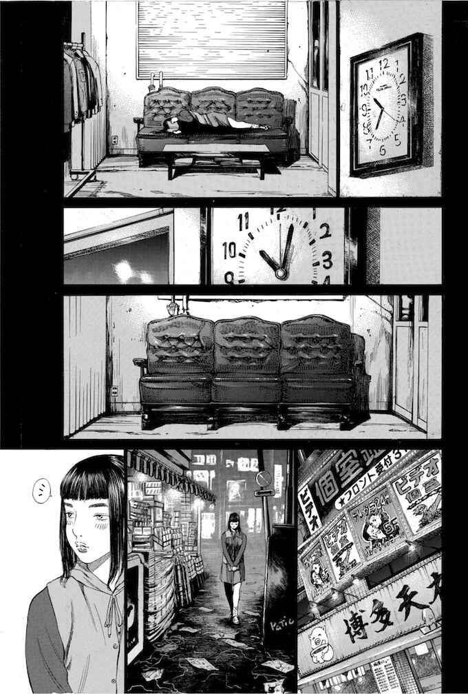 Page 19 Chapter 104 Give My Regards to Black Jack