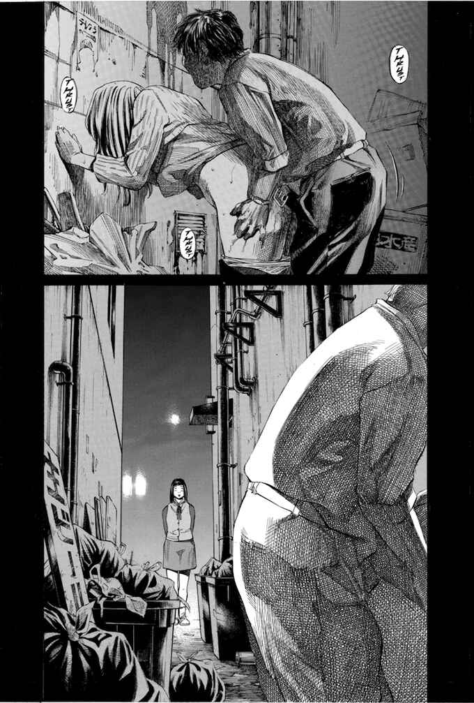 Page 20 Chapter 104 Give My Regards to Black Jack