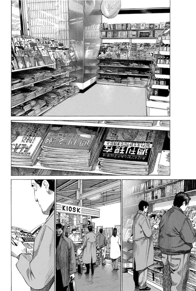 Page 6 Chapter 104 Give My Regards to Black Jack