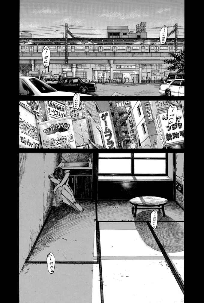 Page 14 Chapter 57 Give My Regards to Black Jack