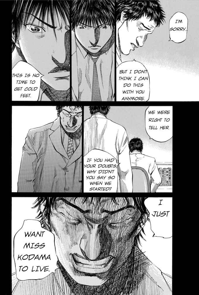 Page 6 Chapter 57 Give My Regards to Black Jack
