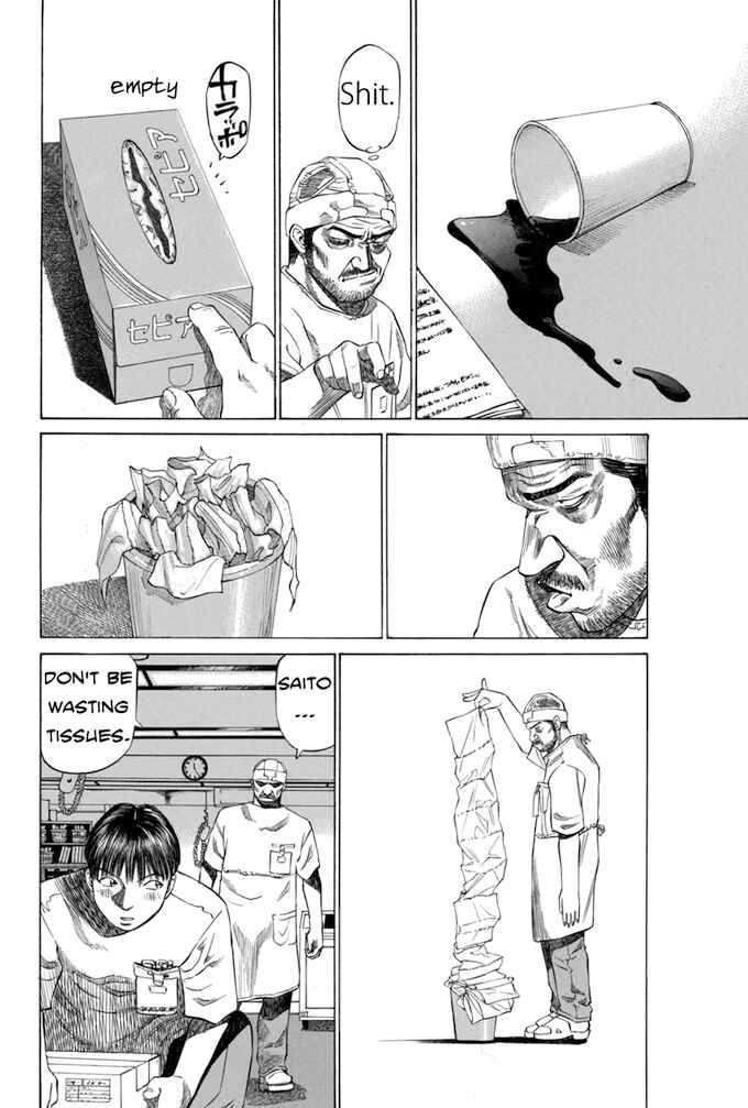 Page 12 Chapter 35 Give My Regards to Black Jack