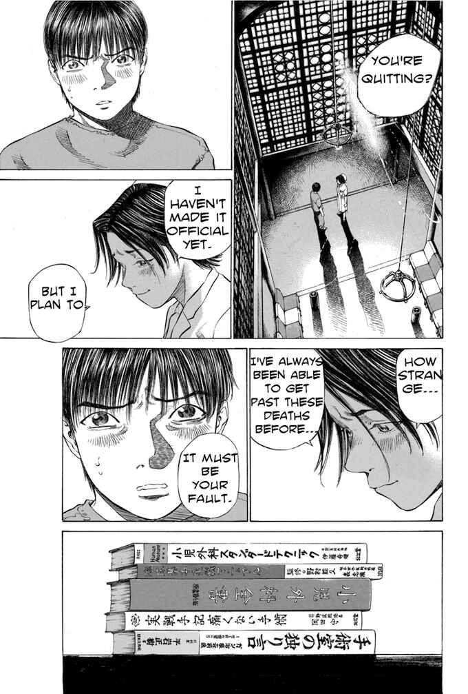 Page 5 Chapter 35 Give My Regards to Black Jack