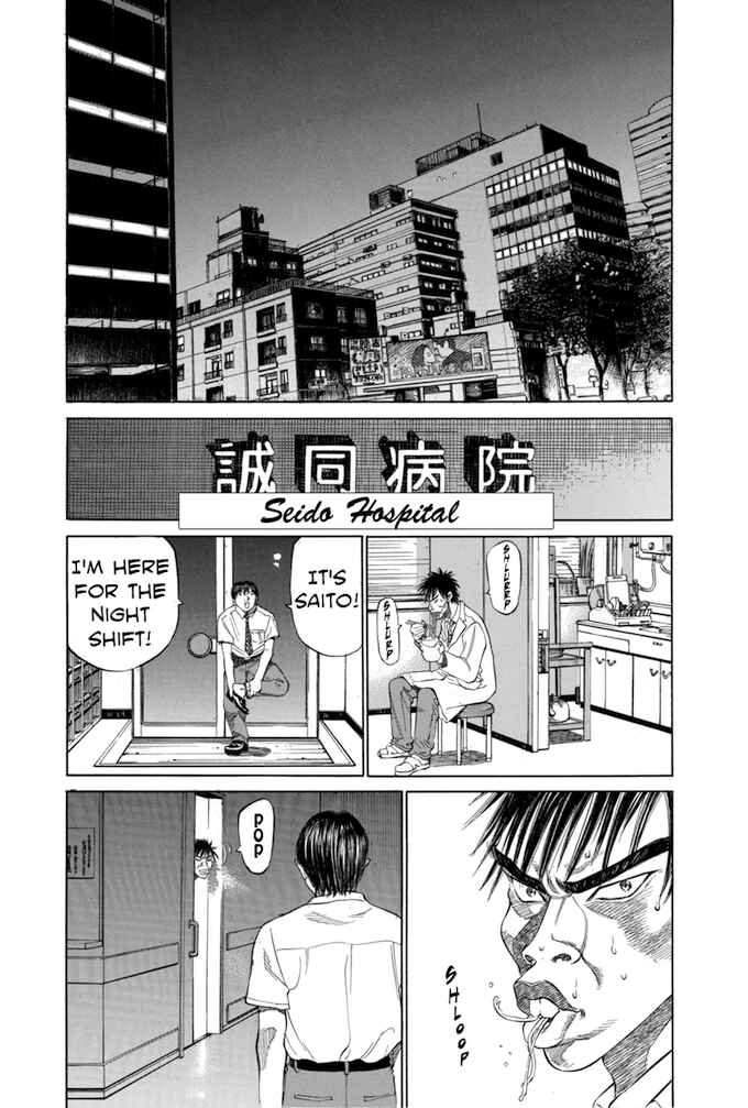 Page 8 Chapter 18 Give My Regards to Black Jack