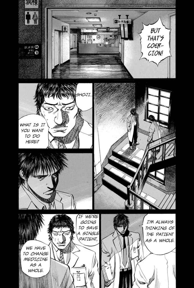 Page 5 Chapter 59 Give My Regards to Black Jack