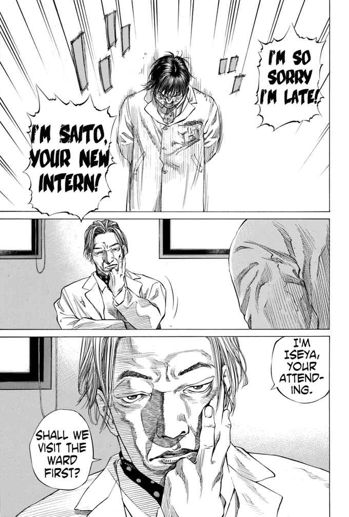 Page 13 Chapter 80 Give My Regards to Black Jack