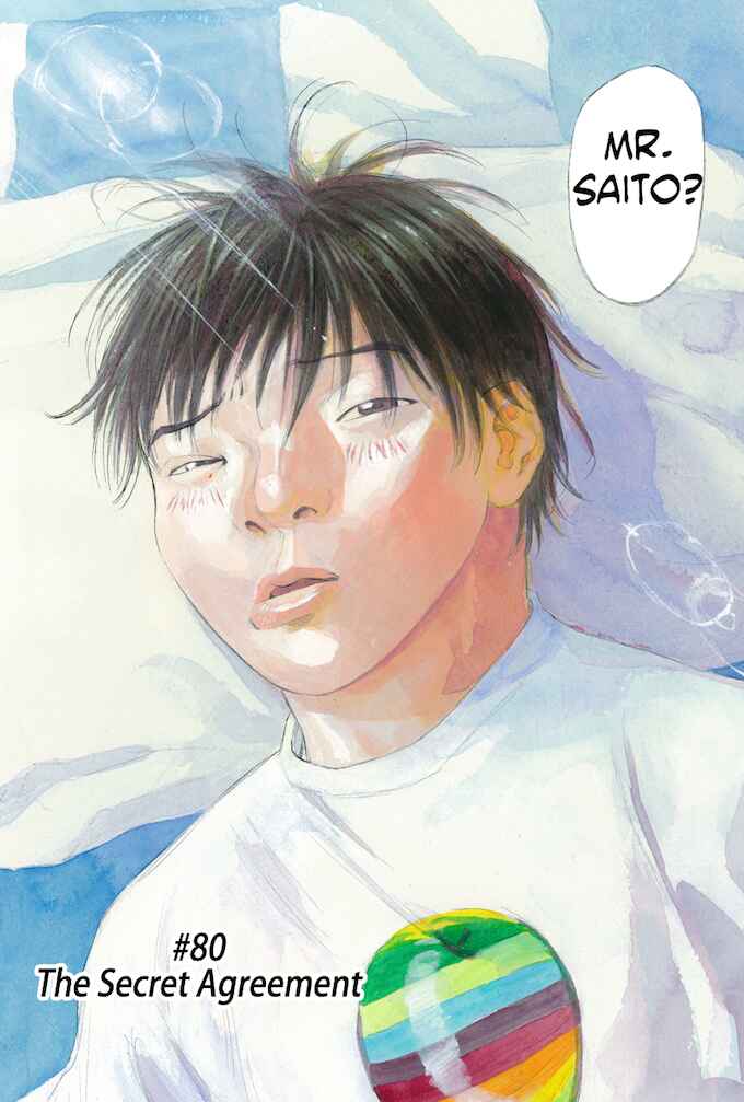 Page 4 Chapter 80 Give My Regards to Black Jack