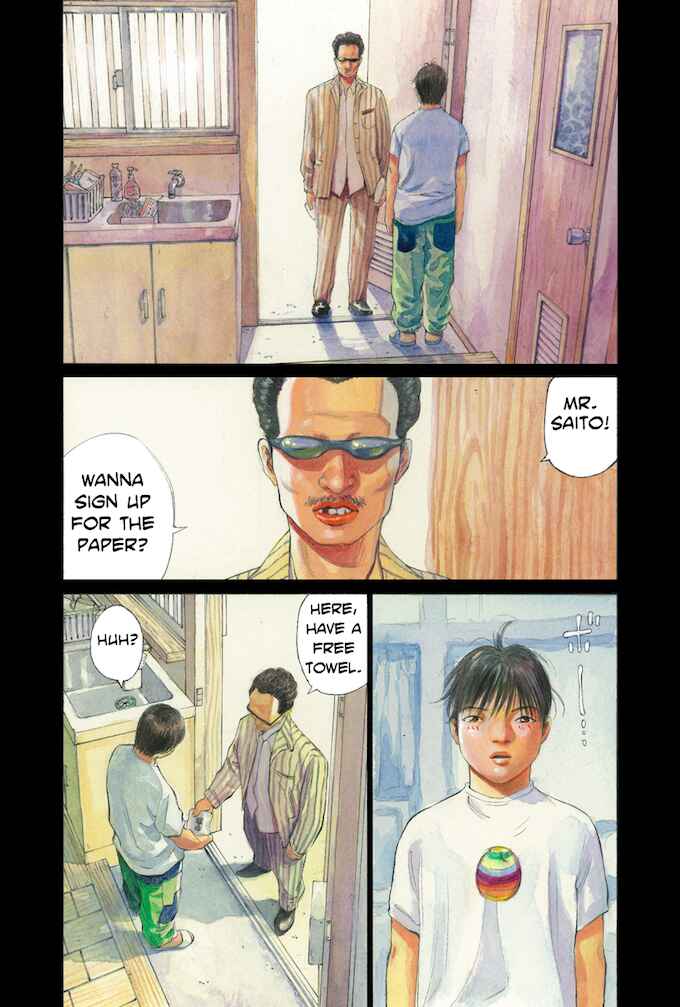 Page 5 Chapter 80 Give My Regards to Black Jack